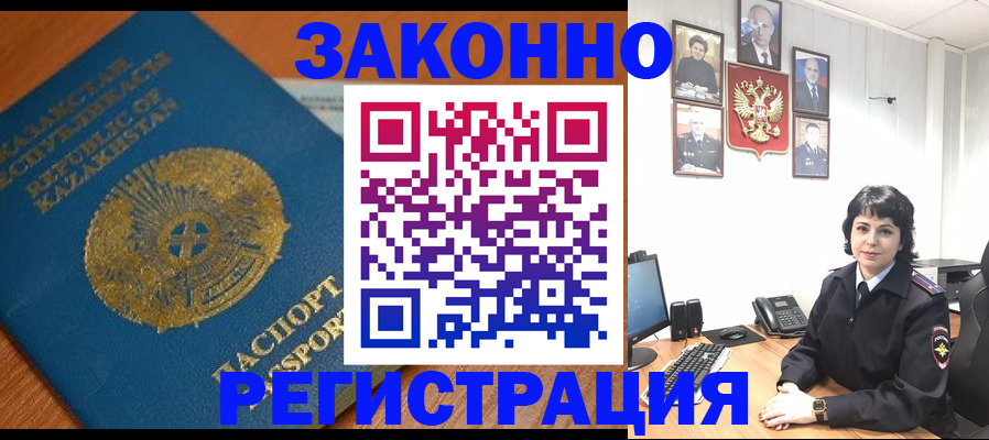 форма 3 в Абакане